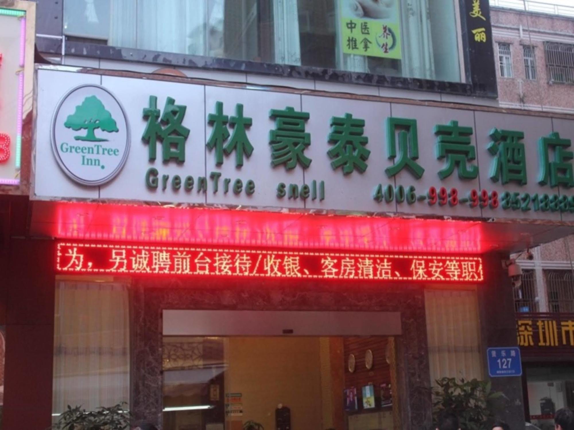 Greentree Inn Guangdong Shenzhen Henggang Wenti Square Xianle Road Shell Hotel Exteriér fotografie